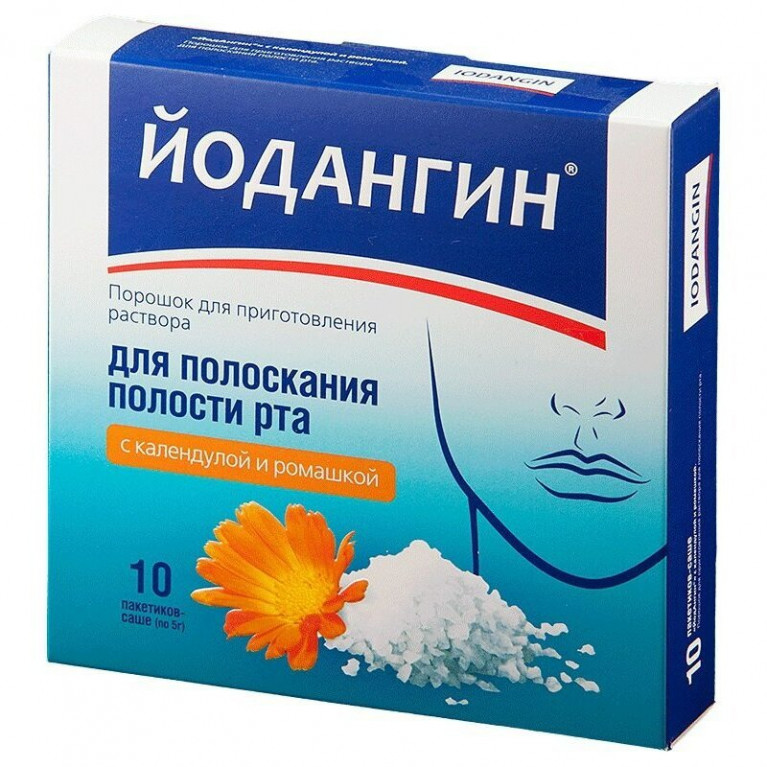 Йодангин Календула/Ромашка порошок для приготовления раствора для полоскания рта саше 10 шт