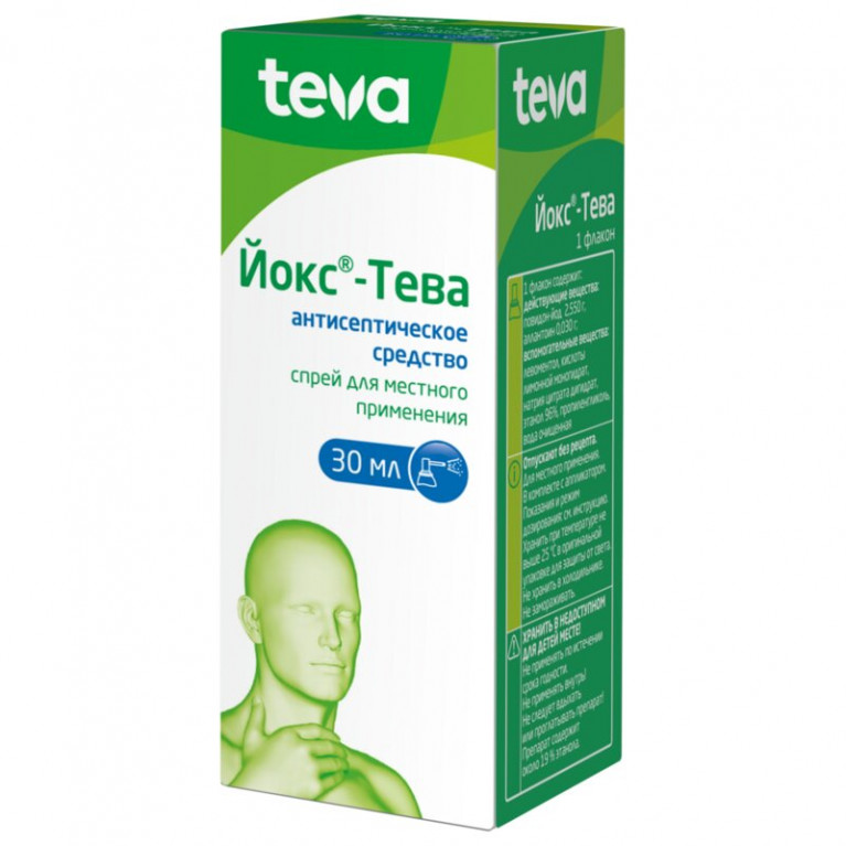 Йокс спрей для местного применения флакон 30 мл 