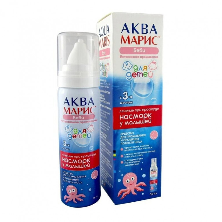Аква Марис Беби средство для промывания и орошения носа для детей 50 мл баллон 1 шт.