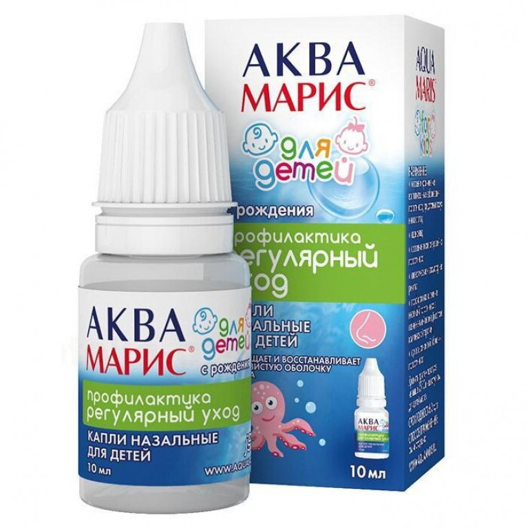 Аква Марис капли назальные для детей флакон 10 мл