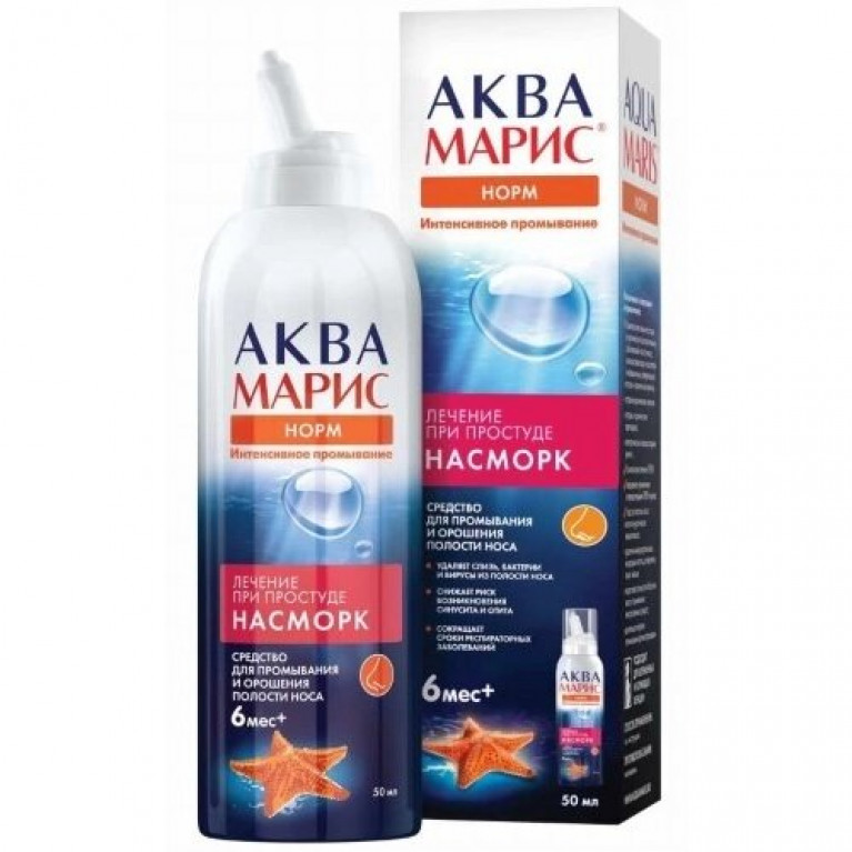Аква Марис Норм изделие для промывания и орошения полости носа 50 мл баллон 1 шт.