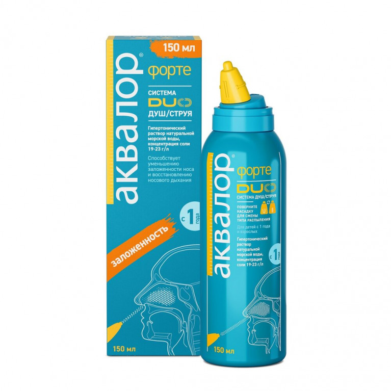 Аквалор Форте средство для орошения и промывания полости носа 150 мл