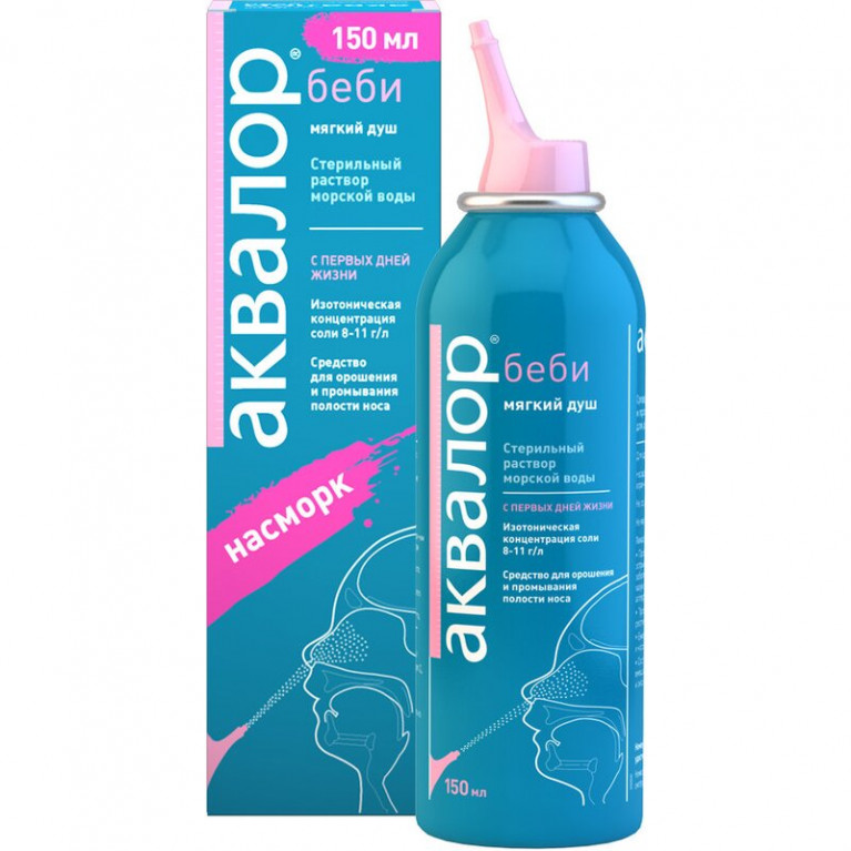 Аквалор Беби средство для промывания полости носа у детей 150 мл