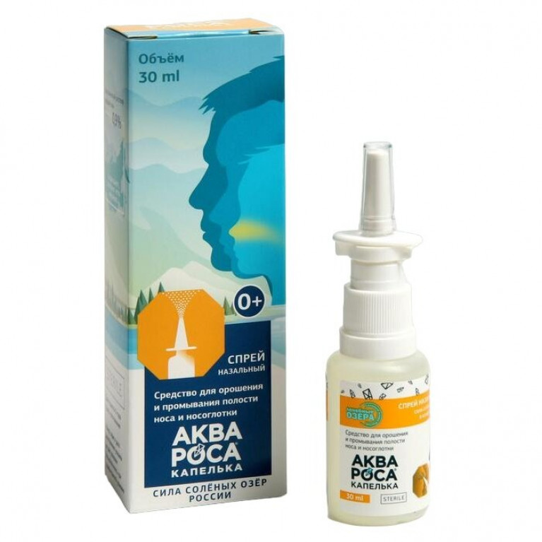 АкваРоса спрей 0,9% с рождения 30 мл