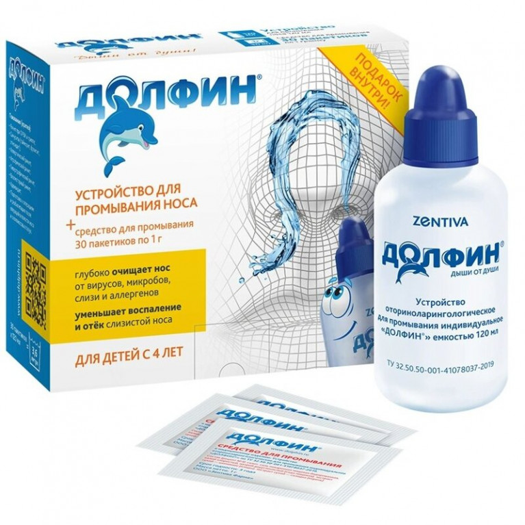 Долфин устройство для детских 120 мл №30