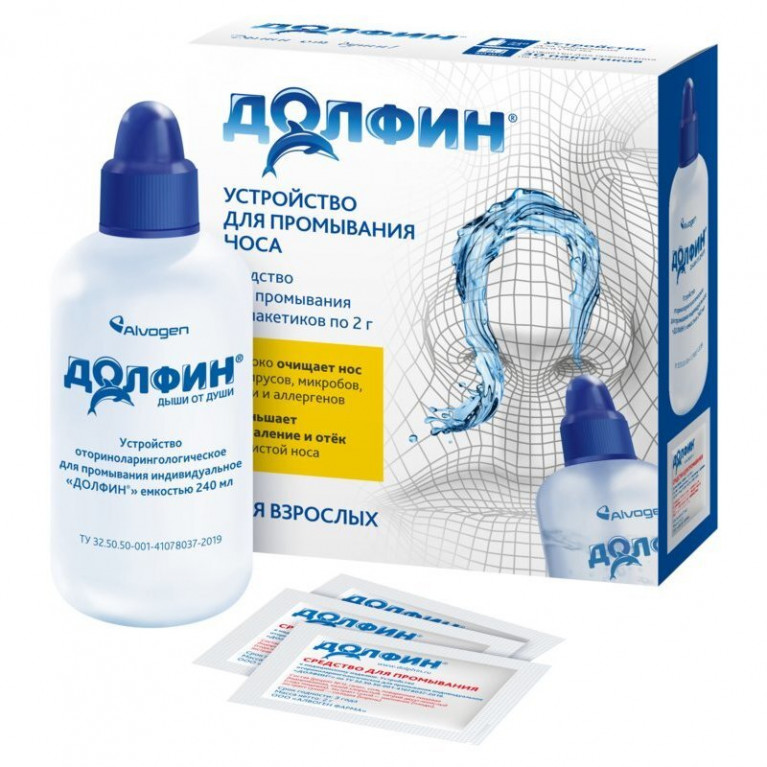 Долфин устройство для носа 240 мл №30