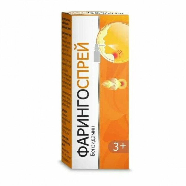 Фарингоспрей спрей 20 мл