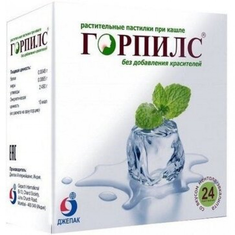 Горпилс растительные пастилки при кашле ментолово-эвкалиптовые 24 шт