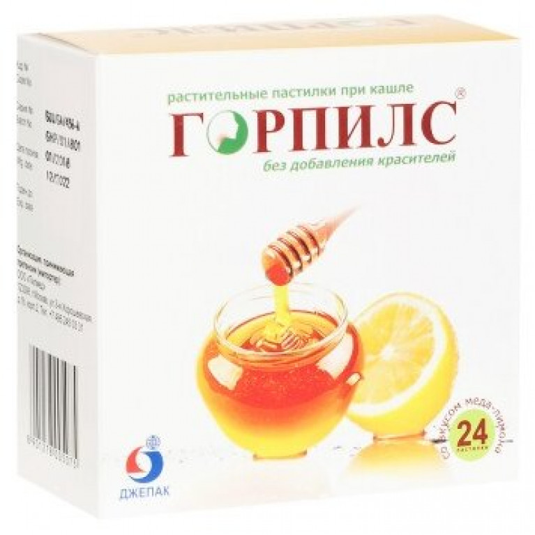 Горпилс растительные пастилки при кашле медово-лимонные 24 шт
