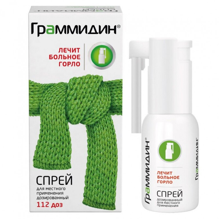 Граммидин нео спрей 0,06 мг+0,1 мг/доза 112 доз