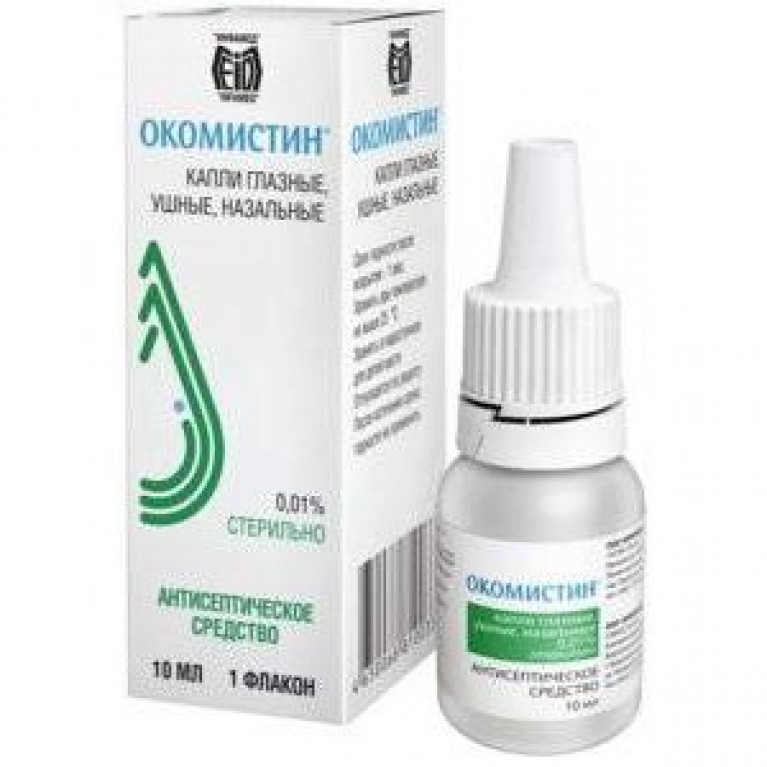 Окомистин капли глазные, ушные, назальные 0,01% флакон 10 мл