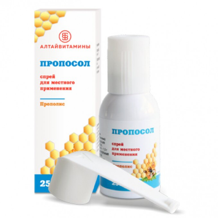 Пропосол спрей для местного применения баллон 25 г