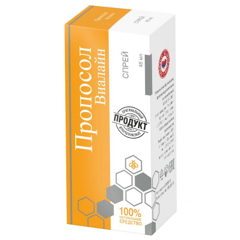 Пропосол-Виалайн спрей для рта флакон 45 мл 1 шт.