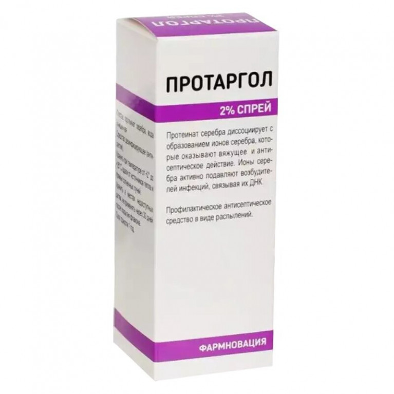 Протаргол спрей 2% 10 мл