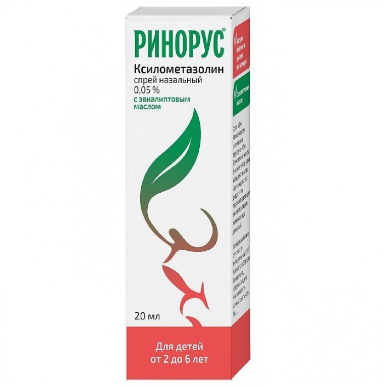 Ринорус спрей назальный 0,05% 10 мл флакон 1 шт.