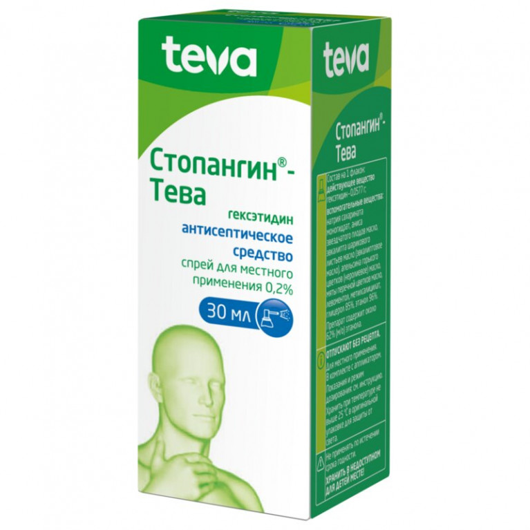 Стопангин спрей для местного применения 0,2% 30 мл флакон 1 шт.