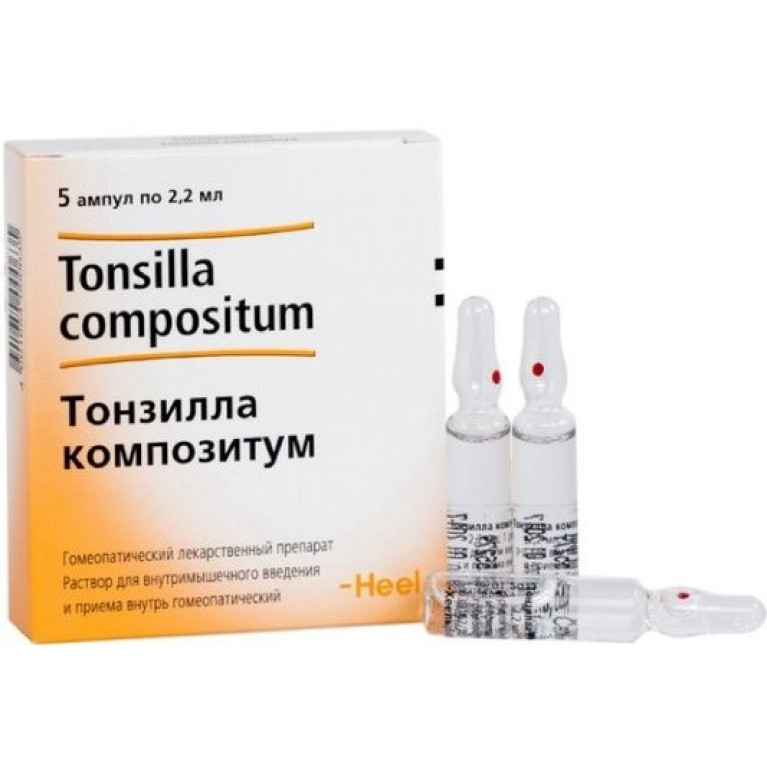 Тонзилла Композитум раствор для инъекций ампулы 2,2 мл 5 шт.