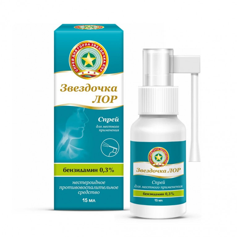 Звездочка Лор 0,3% спрей 15 мл