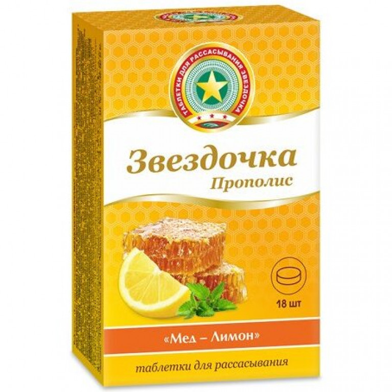 Звездочка-прополис таблетки для рассасывания №18/мед лимон/