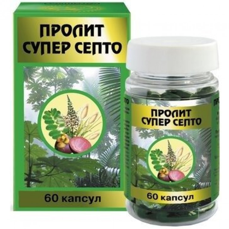 Пролит супер септо капсулы 60 шт.