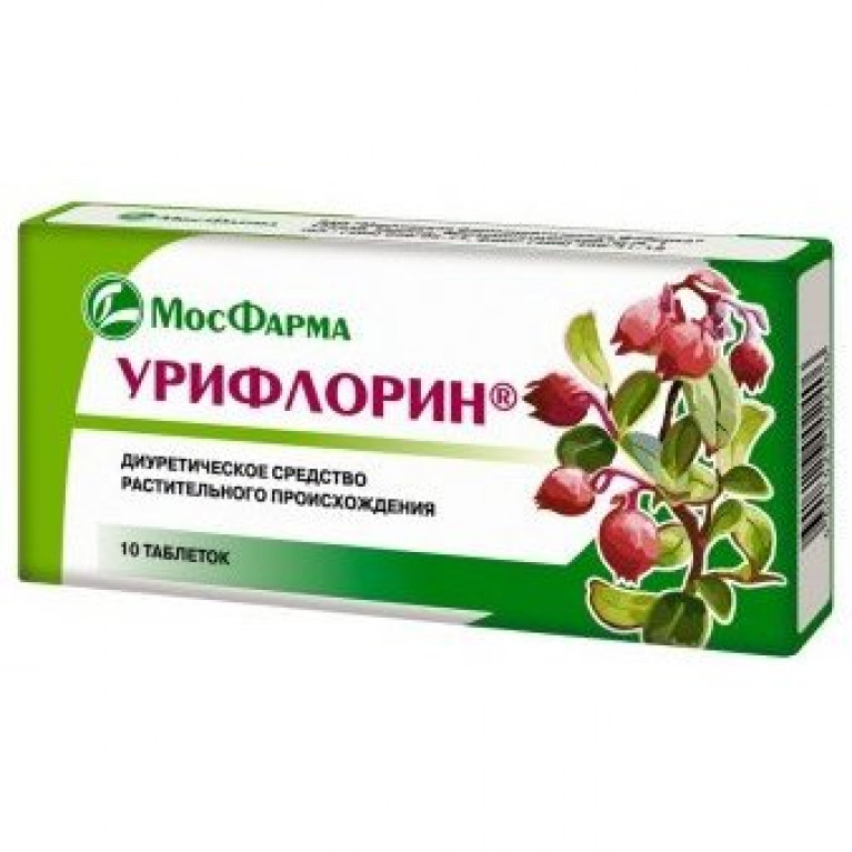 Урифлорин таблетки №20