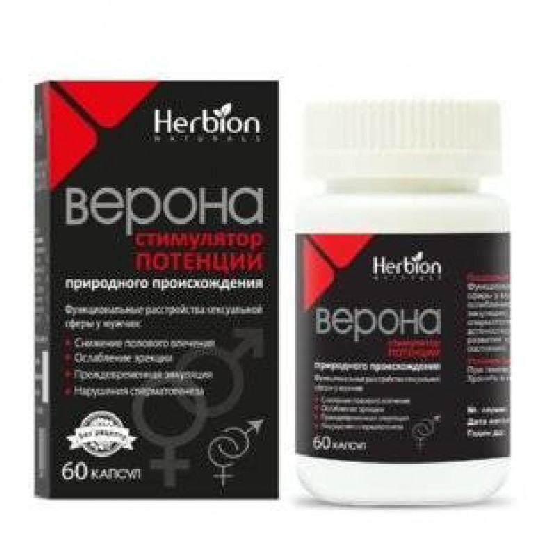 Верона капсулы 60 шт