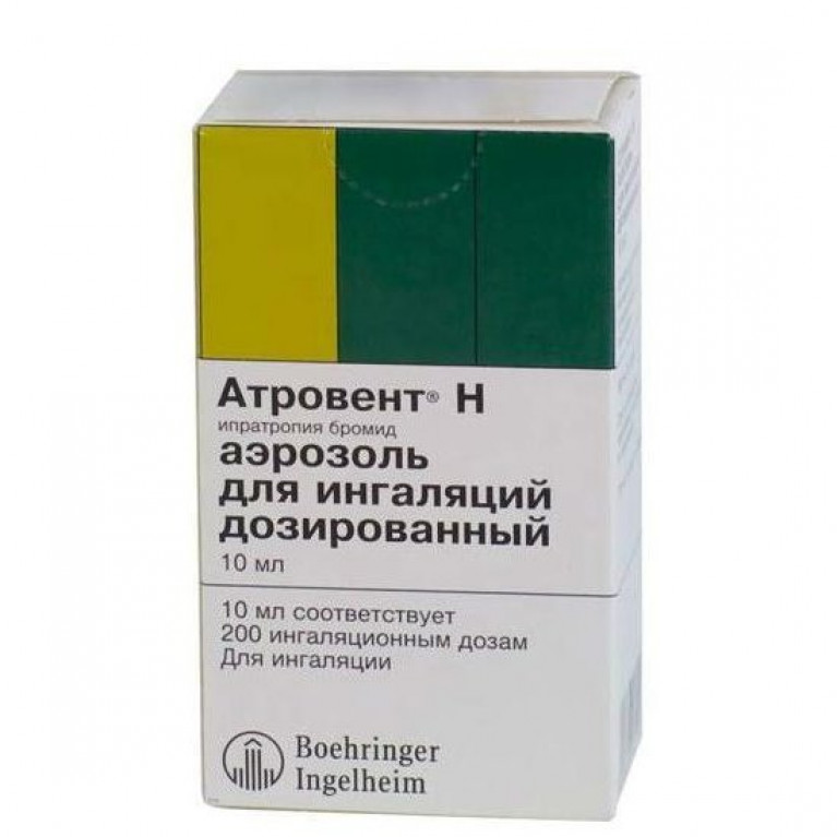 Атровент Н аэророзоль 10 мл 200 доз