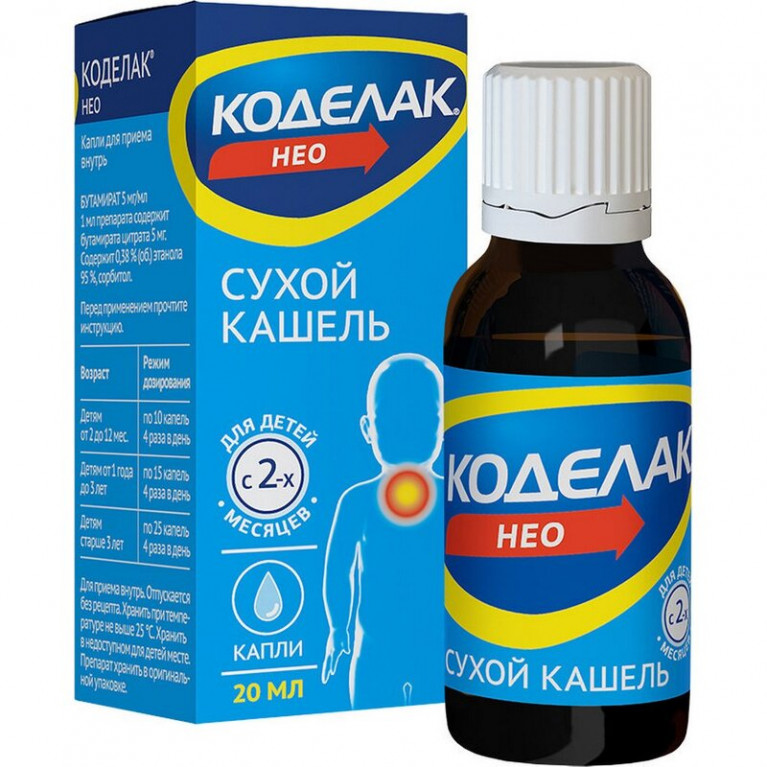 Коделак Нео капли для приема внутрь 20 мл флакон