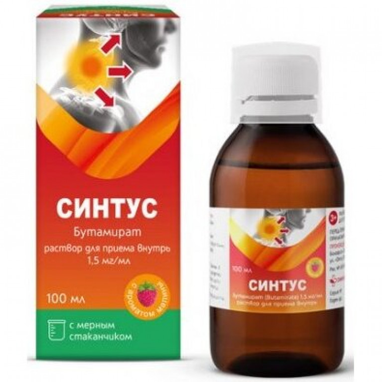 Синтус сироп 0,15% 200 мл
