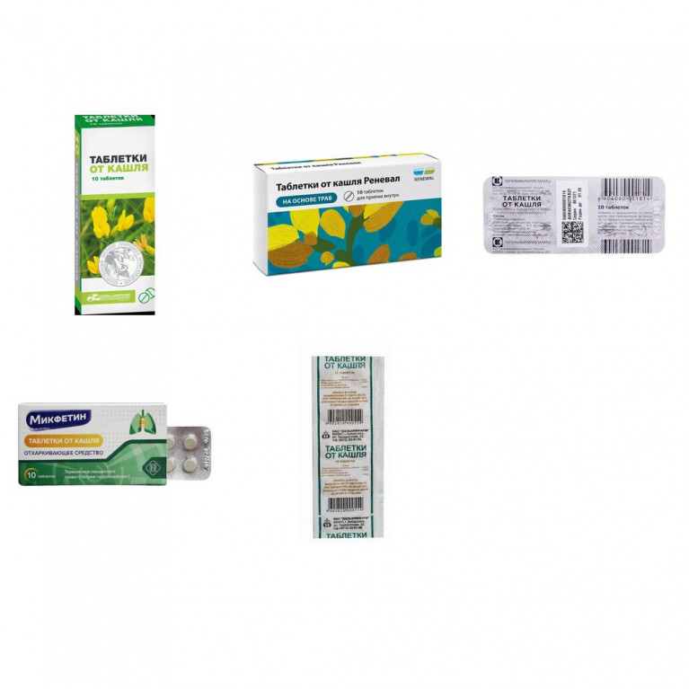Таблетки от кашля 10 шт