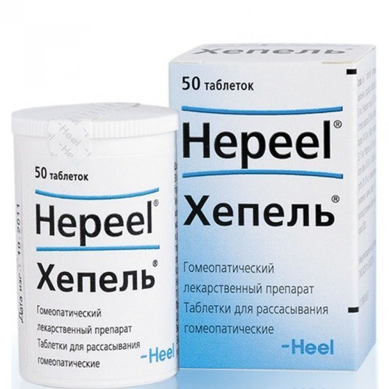 Хепель таблетки для рассасывания 50 шт.