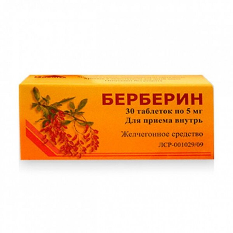 Берберин таблетки 5 мг 30 шт