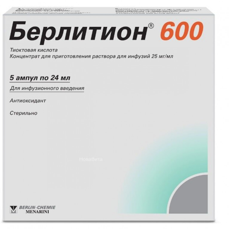Берлитион ампулы 600 ЕД 24 мл №5