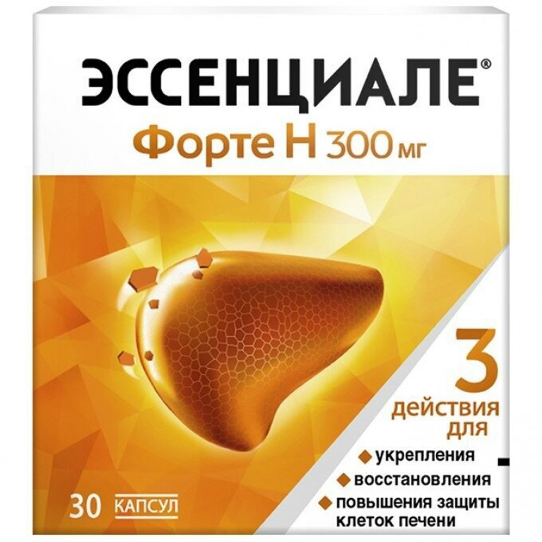 Эссенциале Форте Н капсулы 300 мг 30 шт.