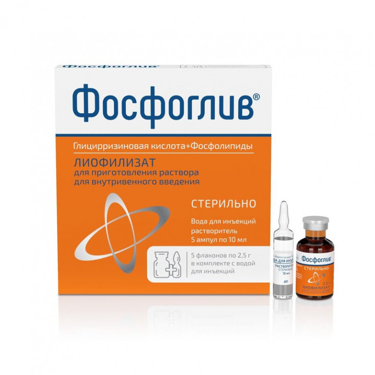 Фосфоглив лиофилизат для приготовления раствора для внутривенного введения 500+200 мг 2,5 г флакон 5 шт.