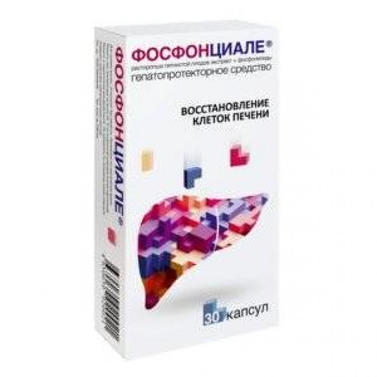 Фосфонциале капсулы 30 шт.