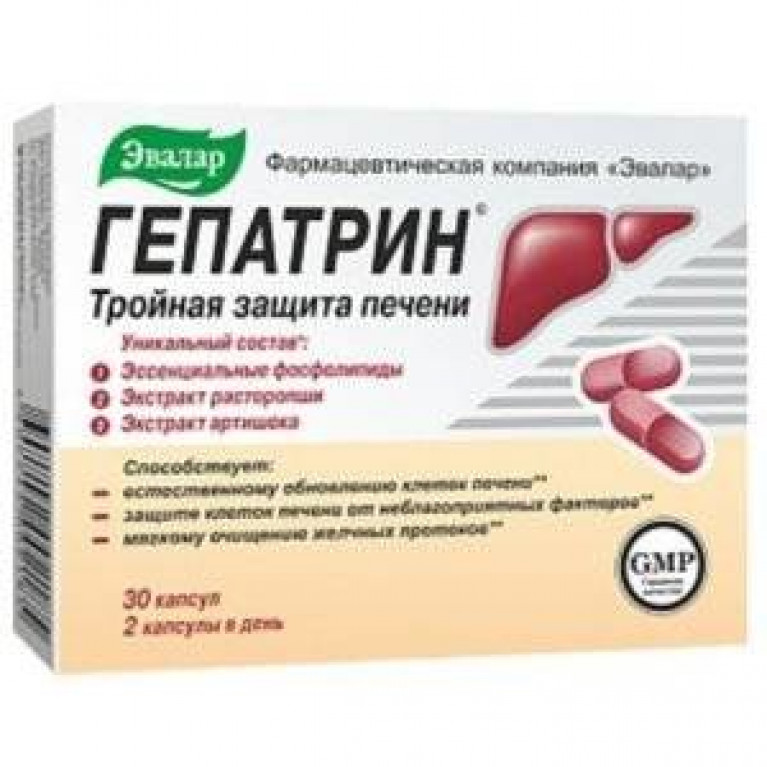 Гепатрин капсулы 30 шт