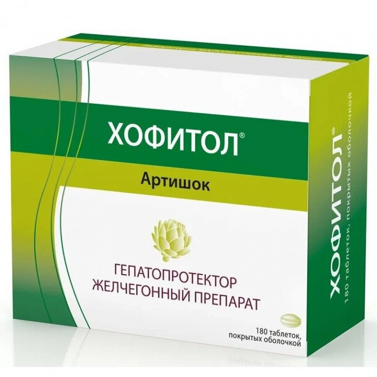 Хофитол таблетки 180 шт.