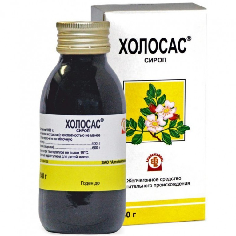 Холосас сироп 95 мл флакон 