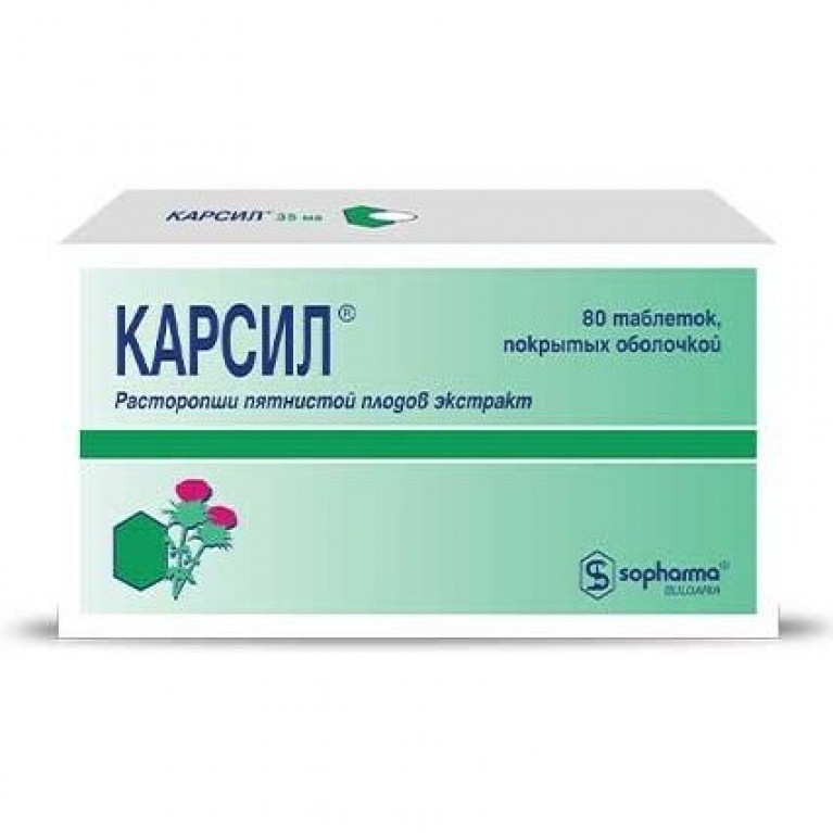 Карсил драже 35 мг 80 шт
