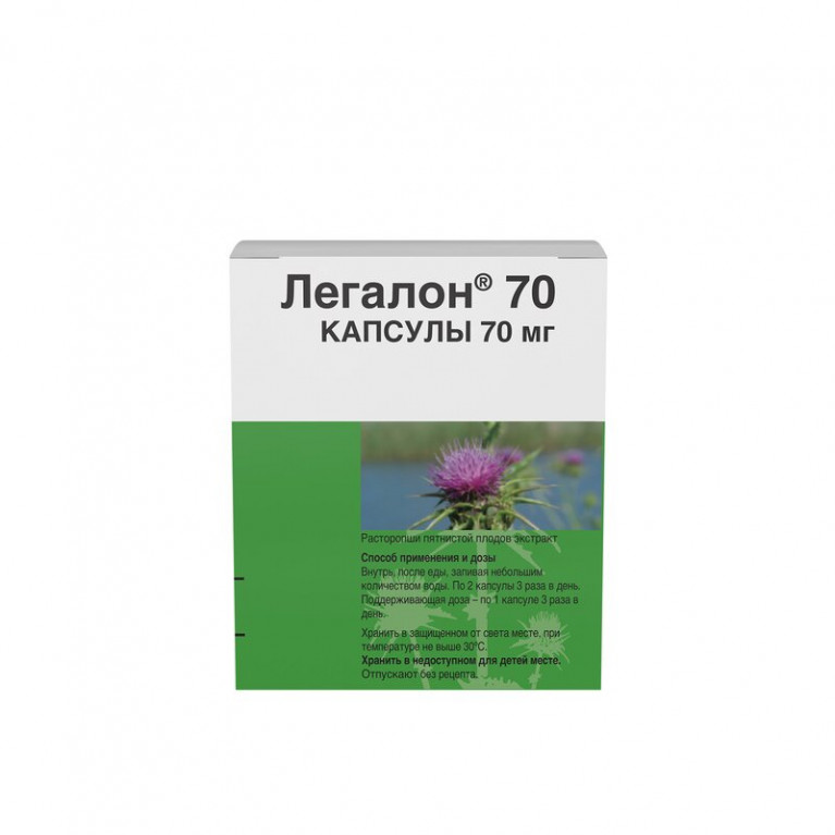 Легалон капсулы 70 мг 30 шт.