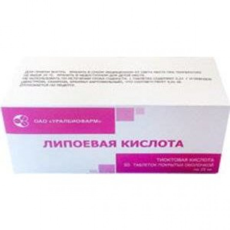 Липоевая кислота таблетки 25 мг 50 шт.