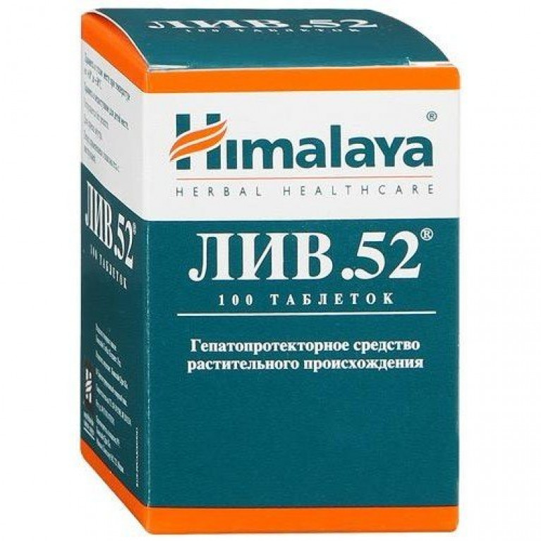 Лив-52 таблетки 100 шт.