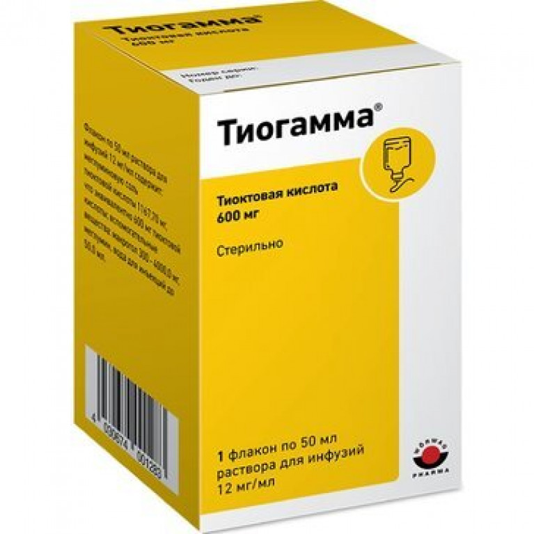 Тиогамма раствор для инфузий 50 мл №10 