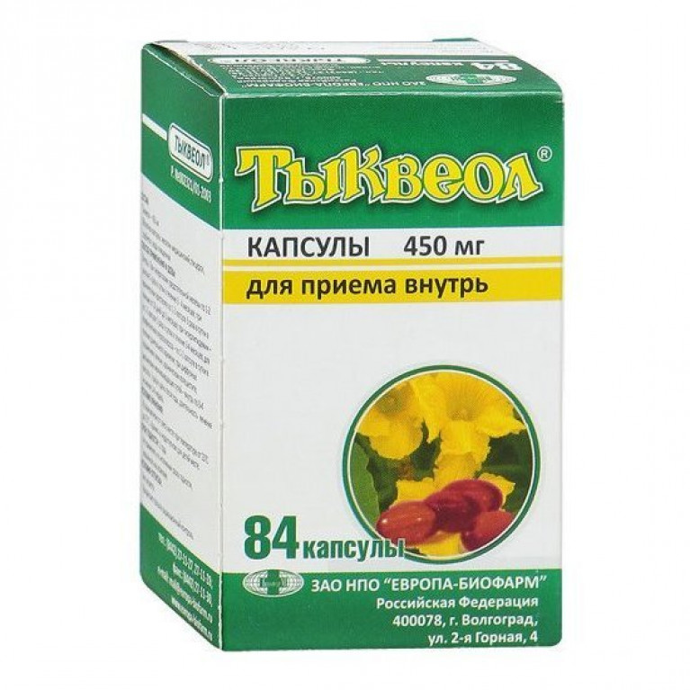 Тыквеол капсулы 450 мг 84 шт.