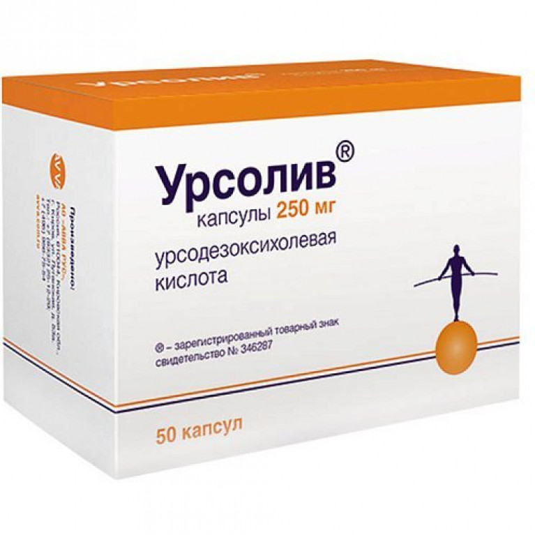 Урсолив капсулы 250 мг 50 шт.