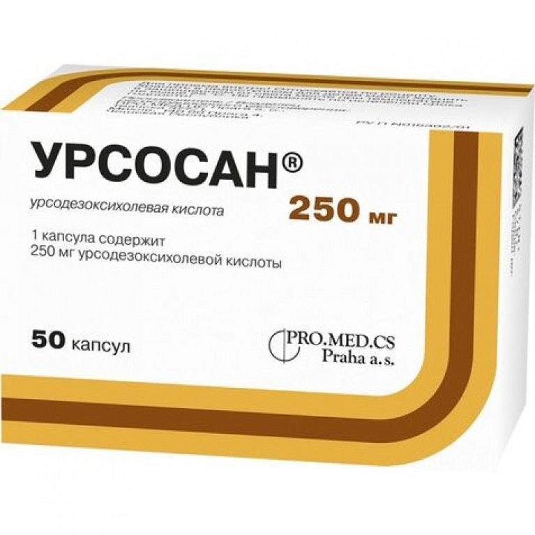 Урсосан капсулы 250 мг 50 шт.