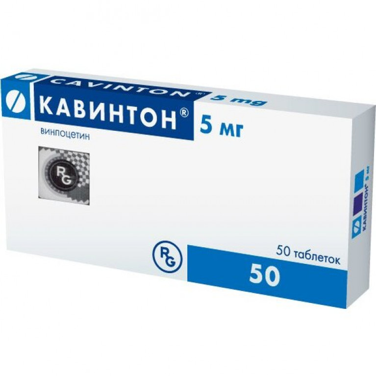 Кавинтон таблетки 5 мг 50 шт