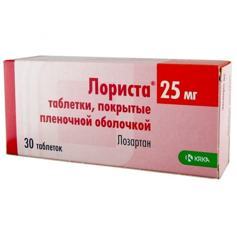 Лориста таблетки 25 мг №28