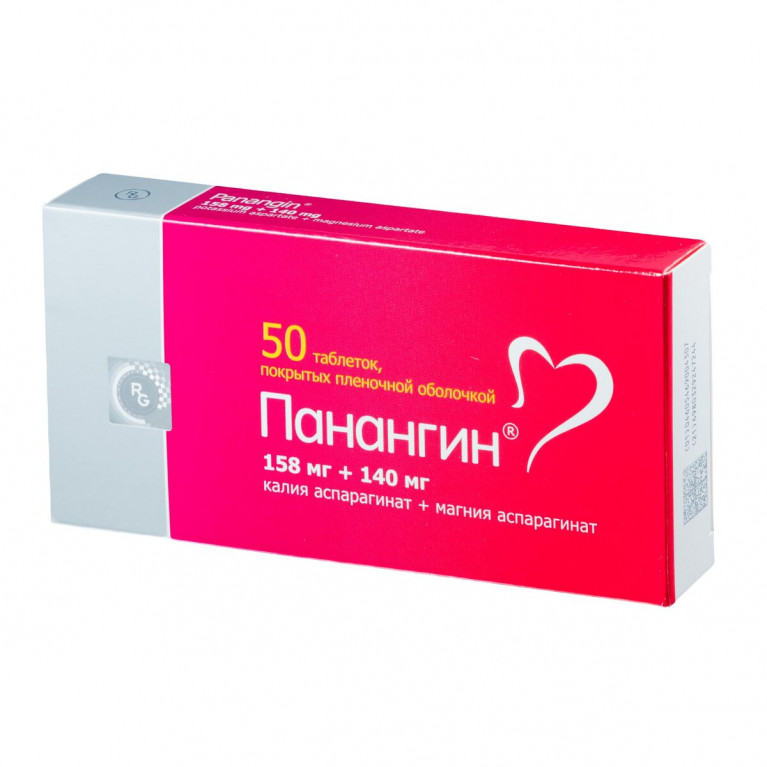 Панангин таблетки 50 шт.